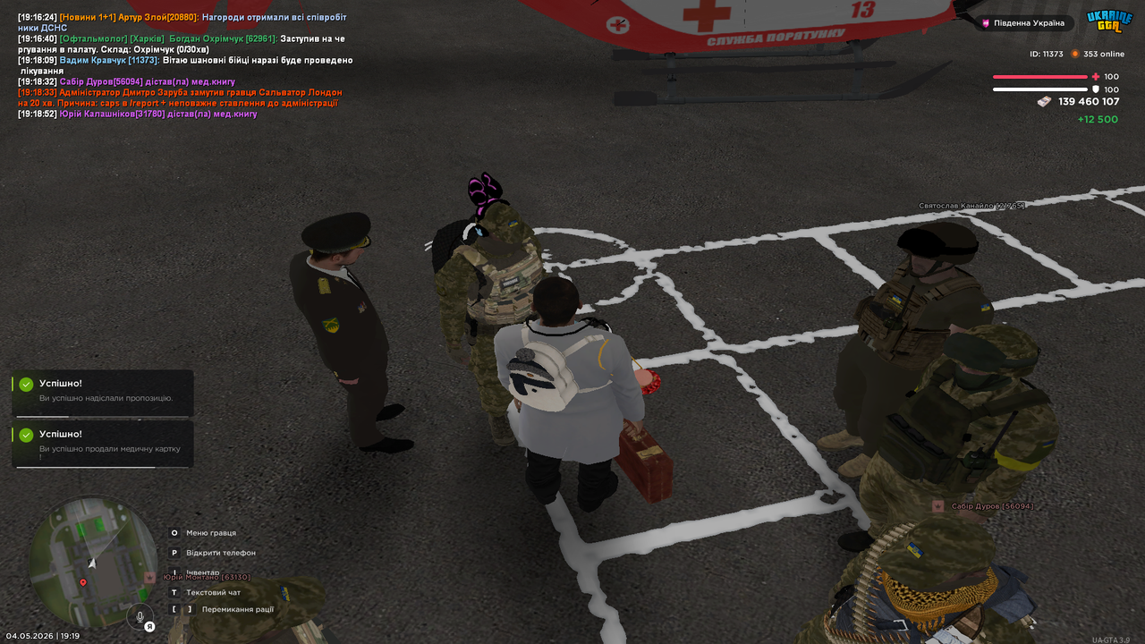 Grand Theft Auto San Andreas Screenshot 2026 05 04 19 19 07 46