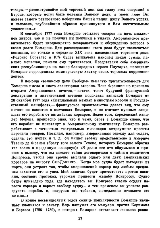 p0030