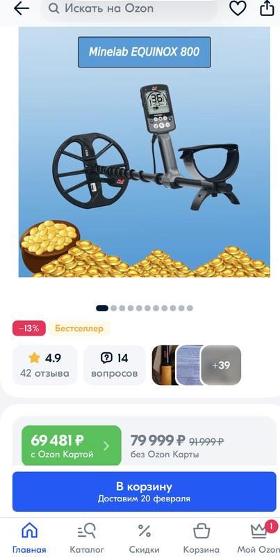 E56096C6-2C8B-4543-BBF2-B4C23F6049EB