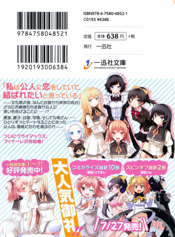 Illu02.jpg