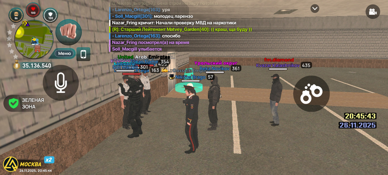 Screenshot 20251126 204544 com liverussia cr