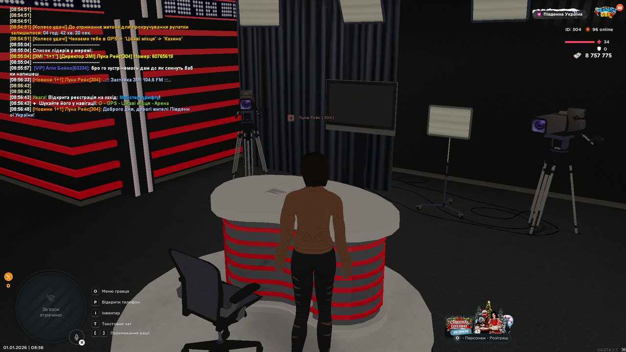 UKRAINE GTA 01 01 2026 8 56 56
