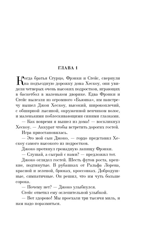 ITD000000000956422-page-0009