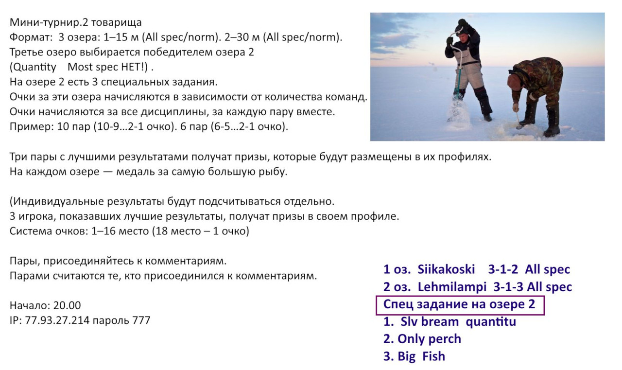 Скриншот 13-09-2025 001852