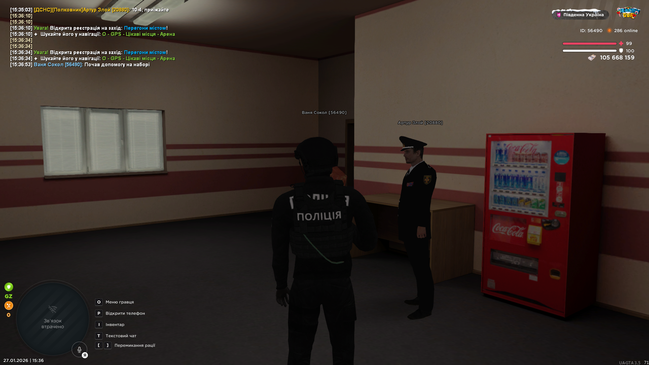 UKRAINE GTA 27 01 2026 15 36 59