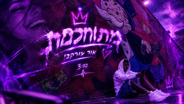 תמונה