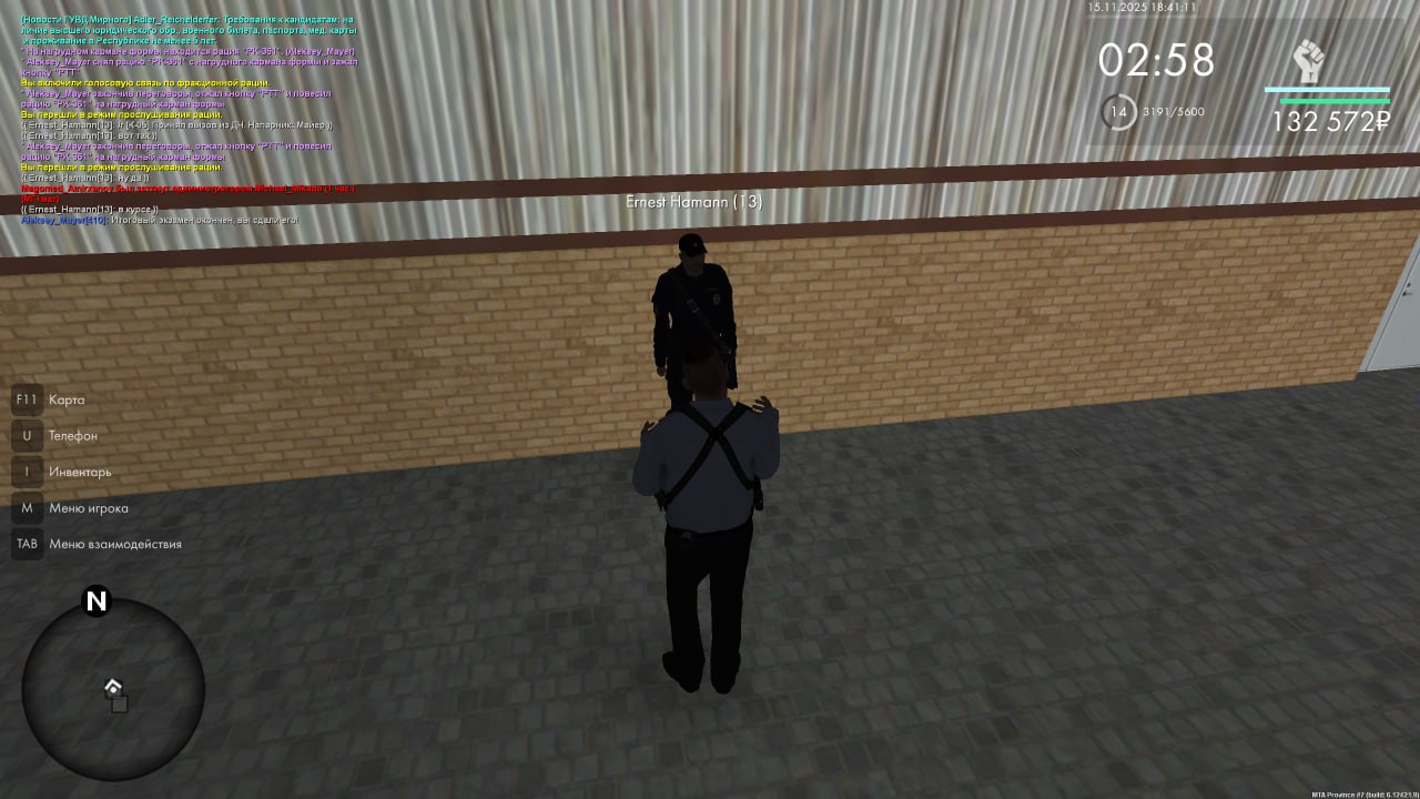 IMG 20251116 173927 903