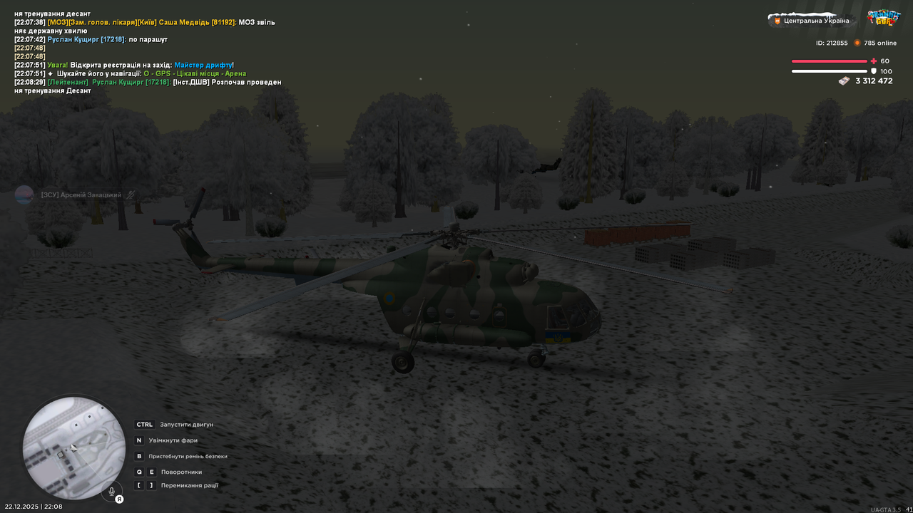 Знімок екрана (3028)