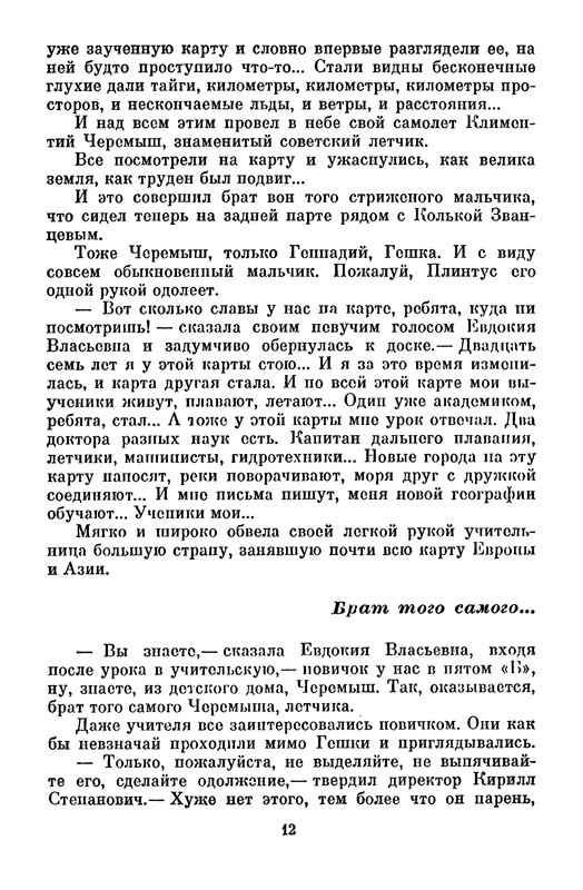 p0016