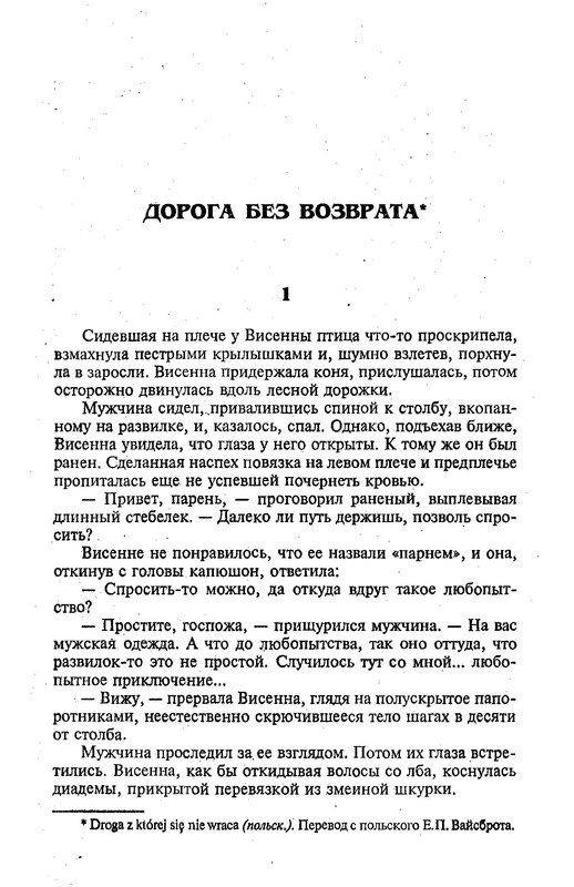 p0503