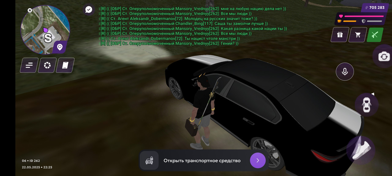 Screenshot_2025-05-22-22-25-49-431_com.jekmant.matrplauncher