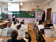 Актуализация знаний обучающихся на уроке математики