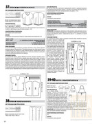 Shitye-i-Kroy-2014-04-80