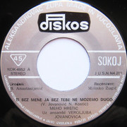 [Slika: Ploca-strana-A.jpg]