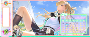 Lynae-Apr-Wall-Taskbar-NCAlt2