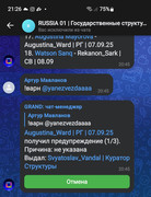 Screenshot_20250908_212610_VK