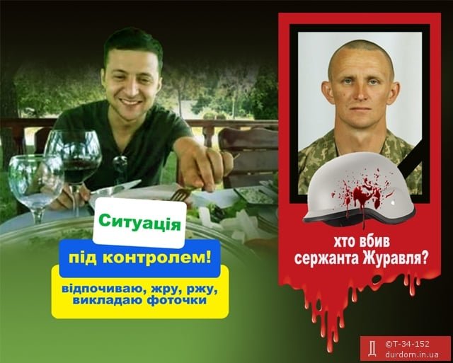 Ветеран АТО підірвався на гранаті в Кривому Розі - його госпіталізували - Цензор.НЕТ 5281