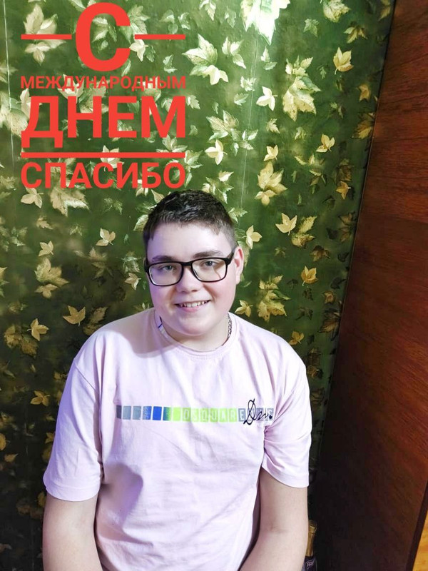 IMG_20240111_144101_772