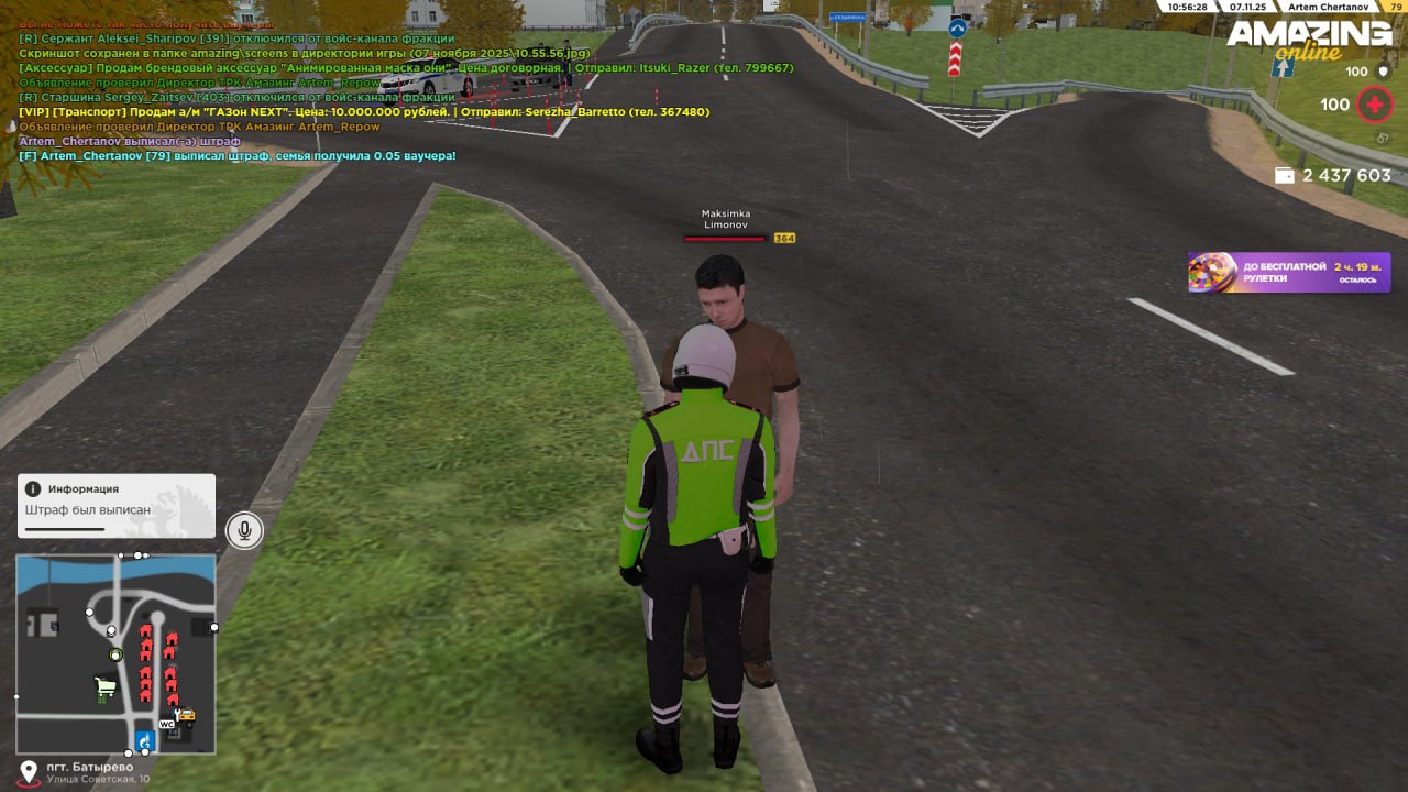 IMG 20251107 200730 439