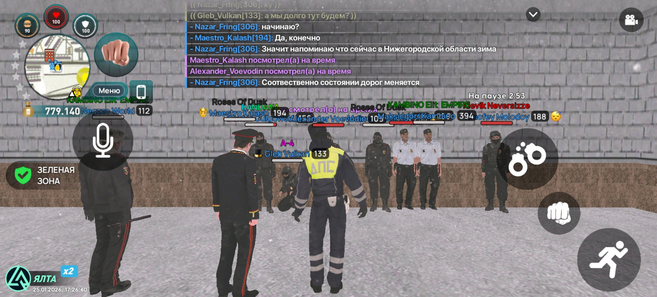 Screenshot 20260125 172641 com liverussia cr