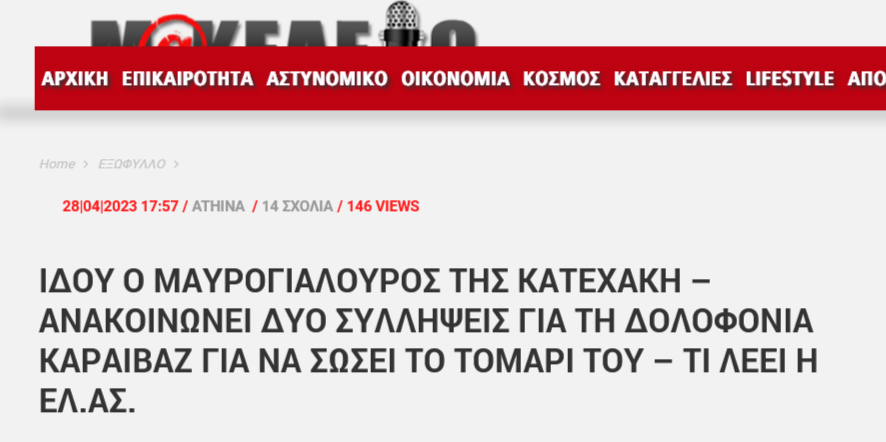 Εικόνα
