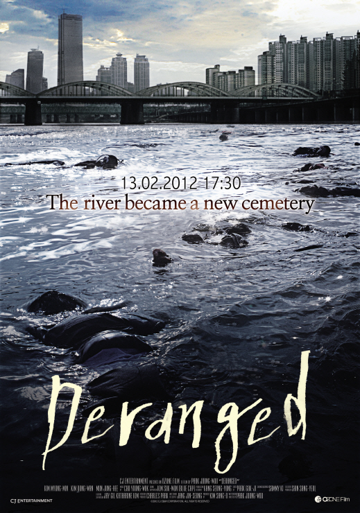 Poster film Deranged (2012)