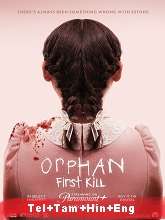 Orphan: First Kill (2022) HDRip Telugu Movie Watch Online Free