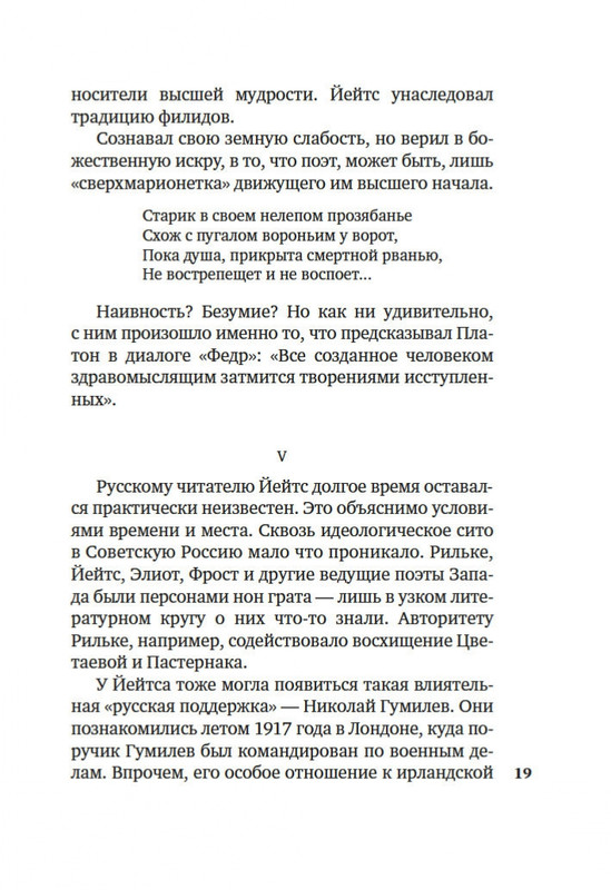2-page-0017
