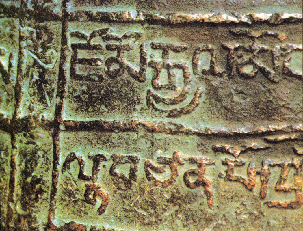 5-Lobsang-Rampa-Peshhery-Drevnih-page-0003