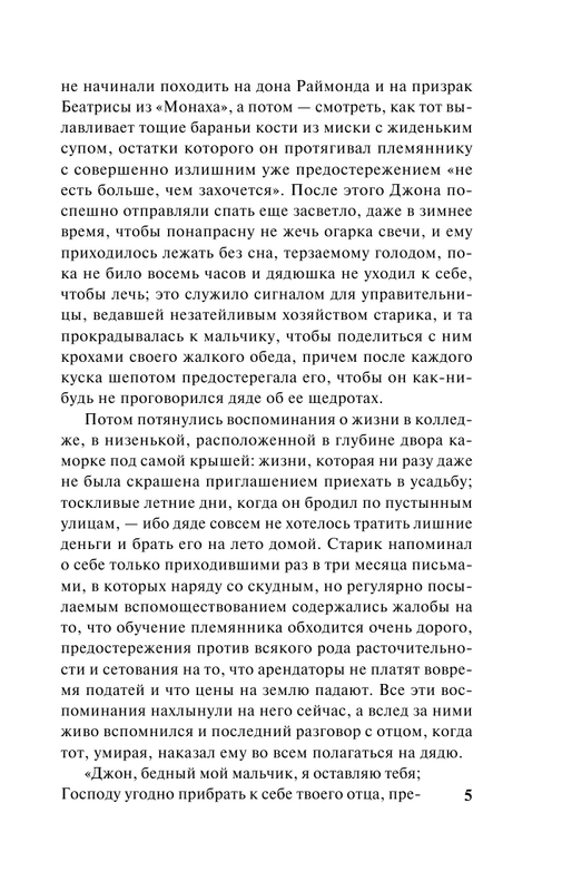 ASE000000000857387-05