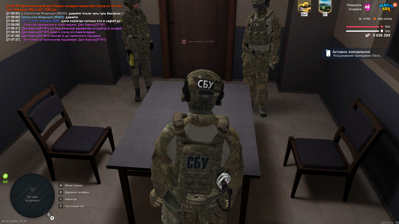 Grand Theft Auto  San Andreas Screenshot 2025.07.01 - 21.57.28.36