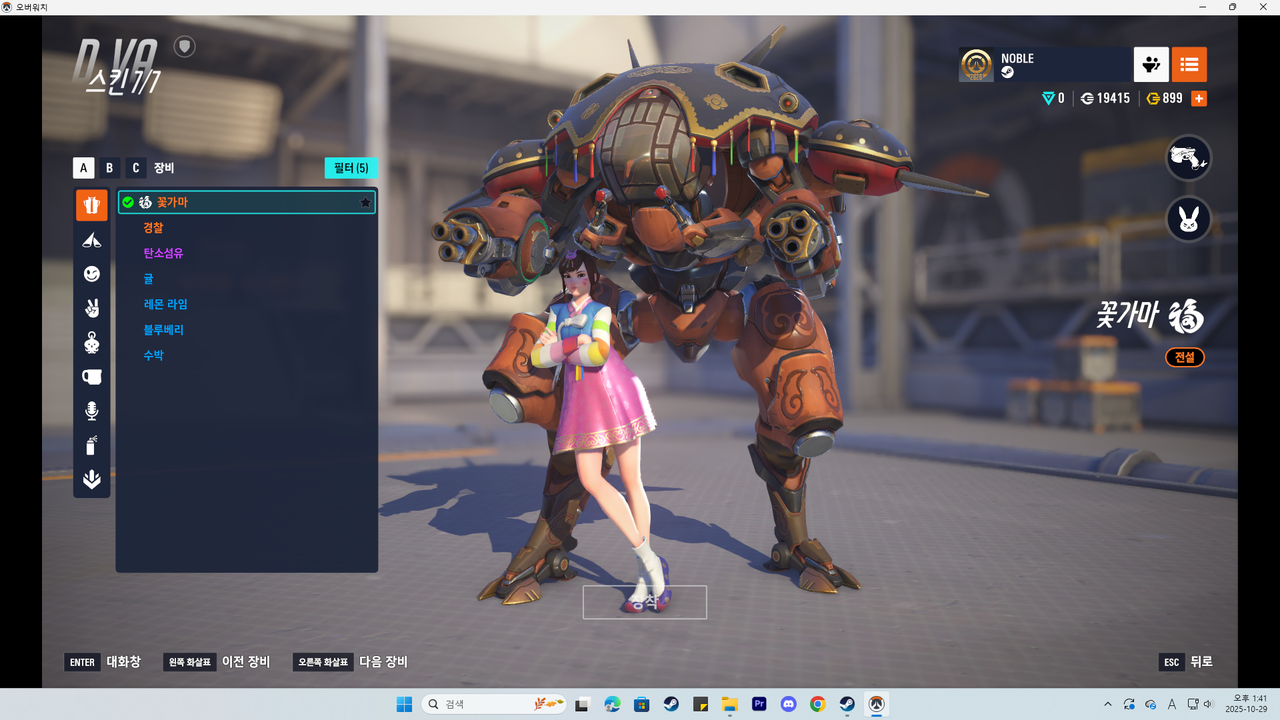 Kakao Talk 20251029 135300334 22