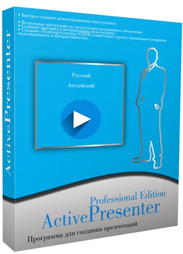 ActivePresenter Professional 8.4.0 (x64) Multilingual