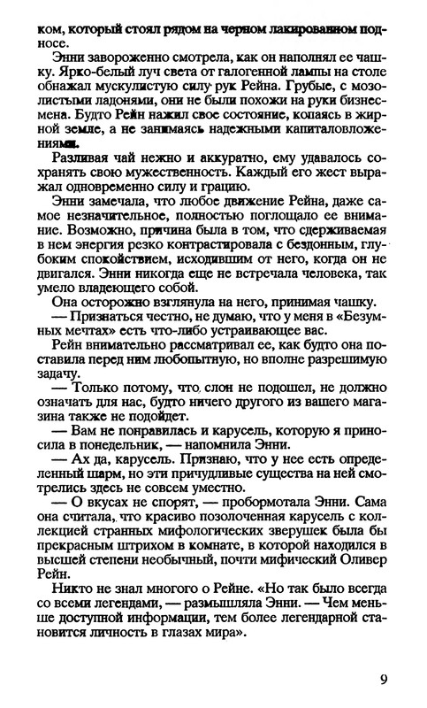 p0011