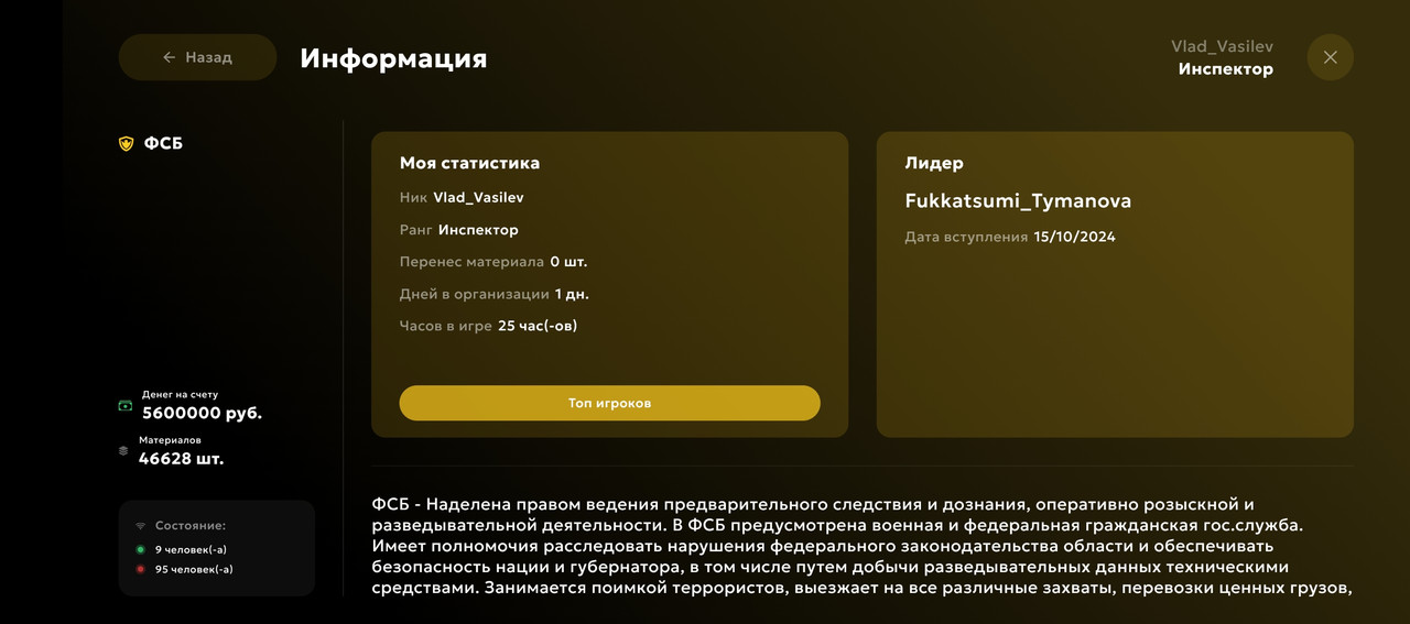 Screenshot_20250509-215653