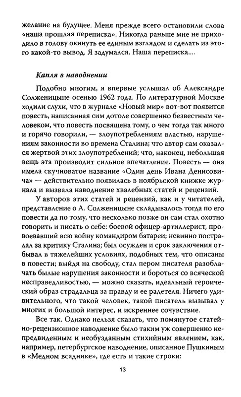 p0012