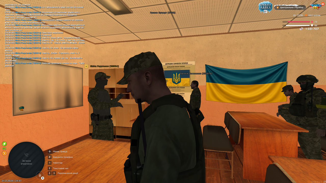 Лекція загальна 3 (закінчив)