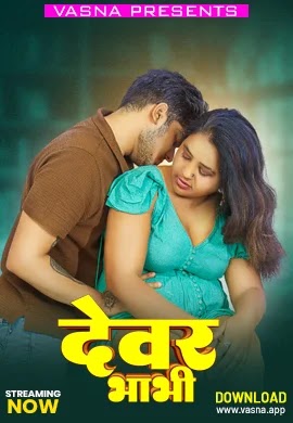 Dewar Bhabhi (2026) Vasna Short Film