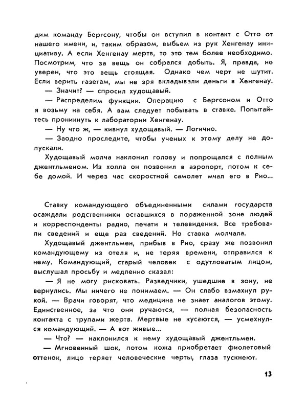 p0014