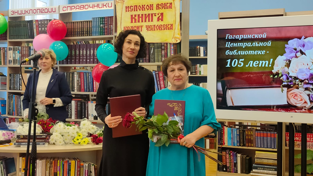 Орлову наградили