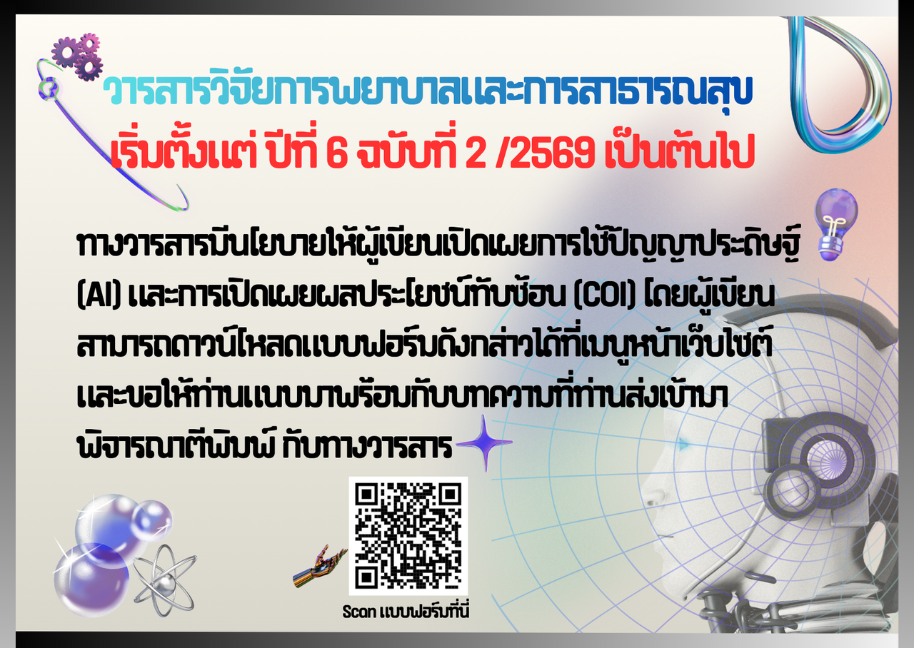 wa-rsarw-c-yka-rph-ya-bal-laea.png