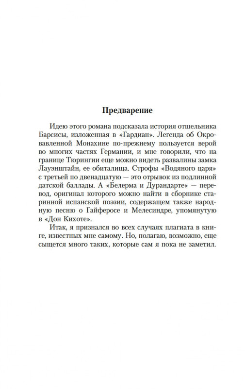 2-page-0007