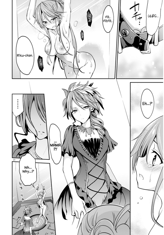 Oshioki X-CuteChap3-14