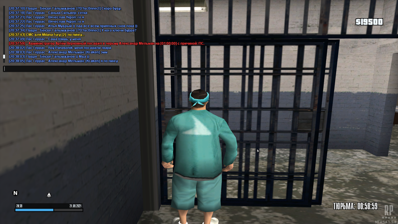 mta-screen_2021-09-21_22-39-08