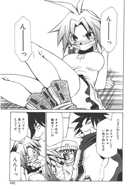 Akihabara e Youkoso!-1