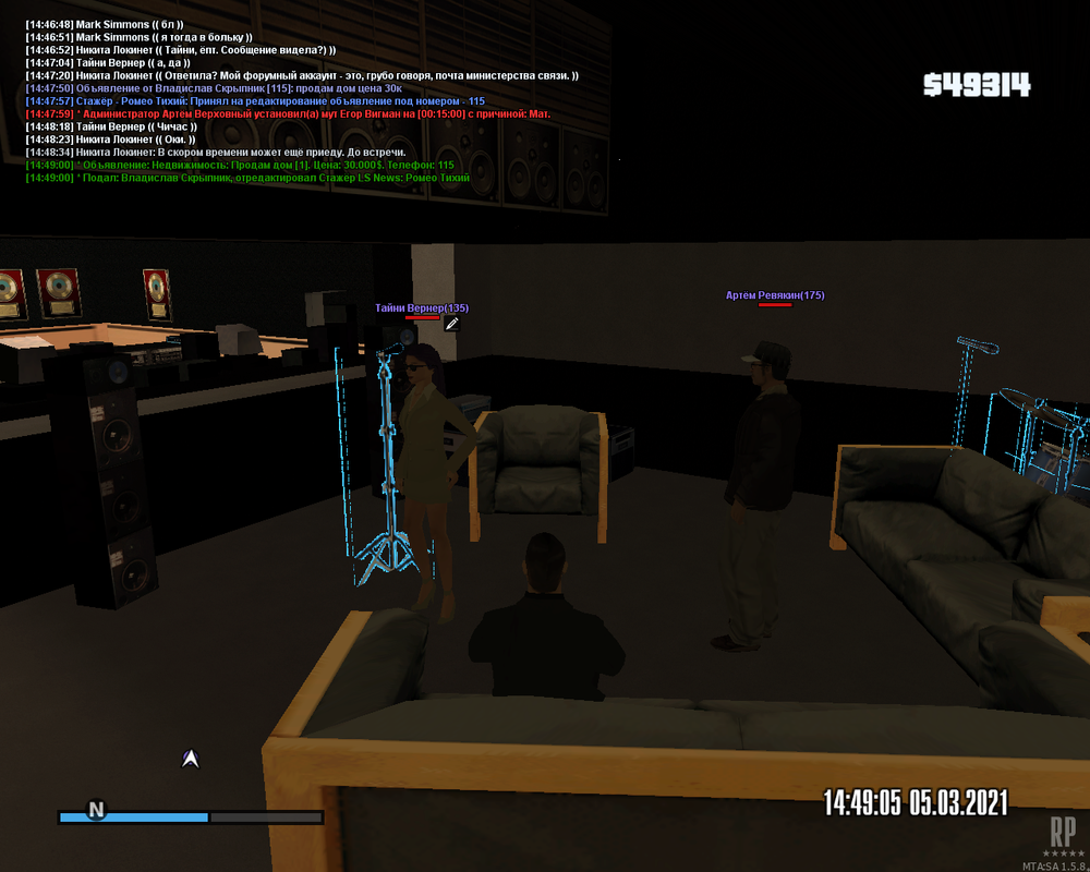 mta-screen_2021-03-05_16-46-40