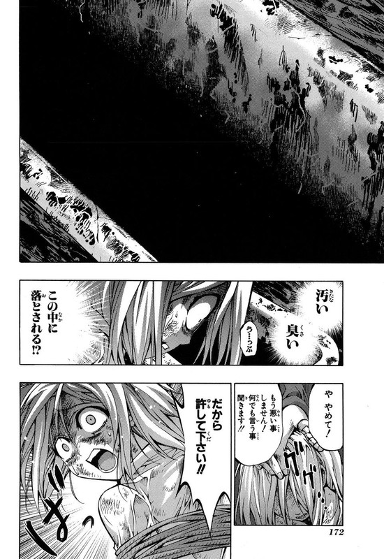 Higurashi no Naku Koro ni Kai-MatsuribayashihenV