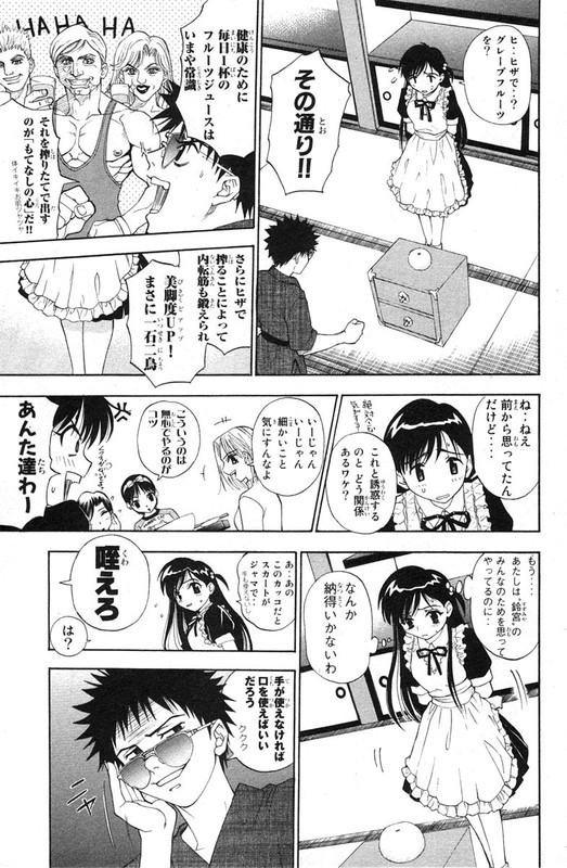 TanpoVol3-22