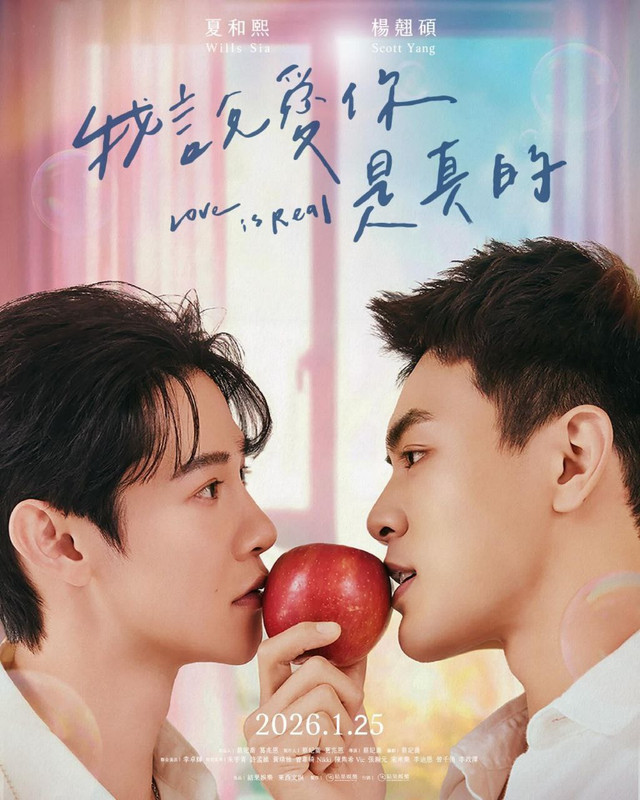 photo-2026-01-15-20-29-55