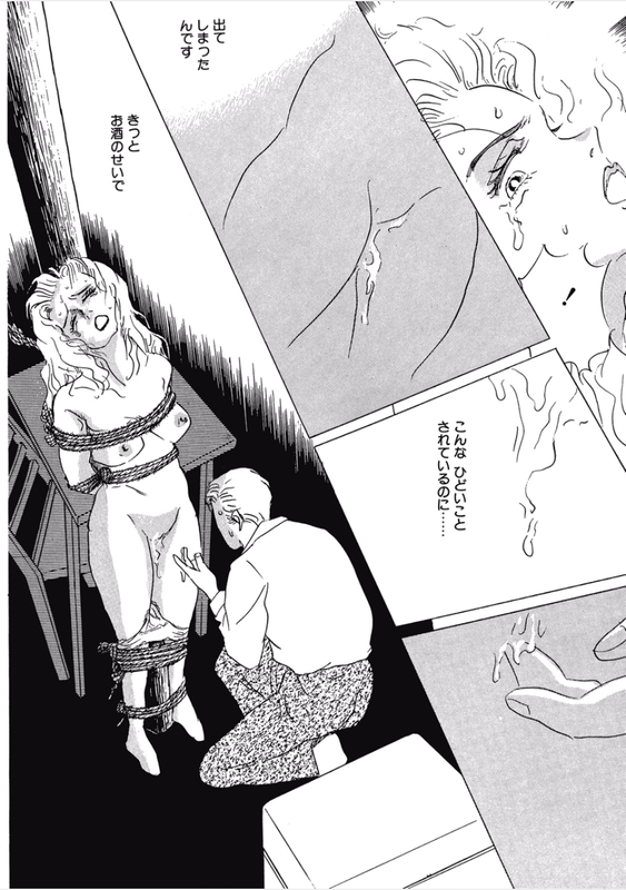 Kikenna Ai Taiken SpecialVol1-14